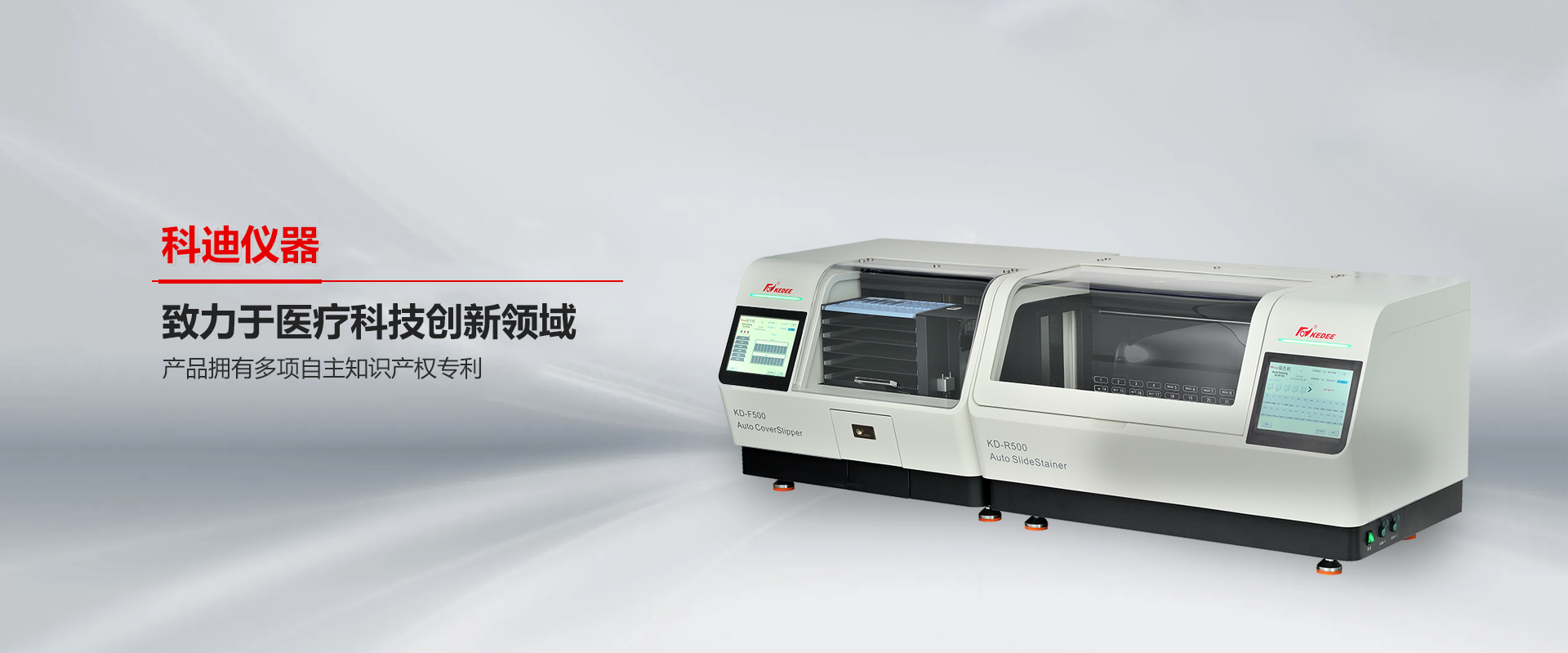 金华科迪仪器-开云体育
